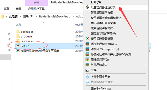 图片[13]-Adobe_Photoshop_2021_22.1.0.94 正式版 2020年12月最新版本-易看设计 - 专业设计师平台