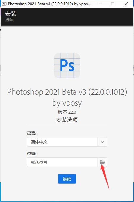 图片[14]-Adobe_Photoshop_2021_22.1.0.94 正式版 2020年12月最新版本-易看设计 - 专业设计师平台
