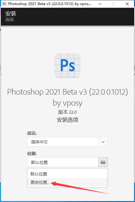 图片[15]-Adobe_Photoshop_2021_22.1.0.94 正式版 2020年12月最新版本-易看设计 - 专业设计师平台