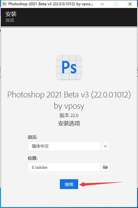 图片[16]-Adobe_Photoshop_2021_22.1.0.94 正式版 2020年12月最新版本-易看设计 - 专业设计师平台