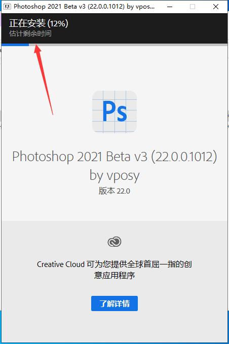 图片[17]-Adobe_Photoshop_2021_22.1.0.94 正式版 2020年12月最新版本-易看设计 - 专业设计师平台