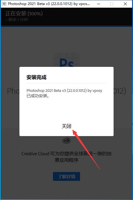 图片[18]-Adobe_Photoshop_2021_22.1.0.94 正式版 2020年12月最新版本-易看设计 - 专业设计师平台