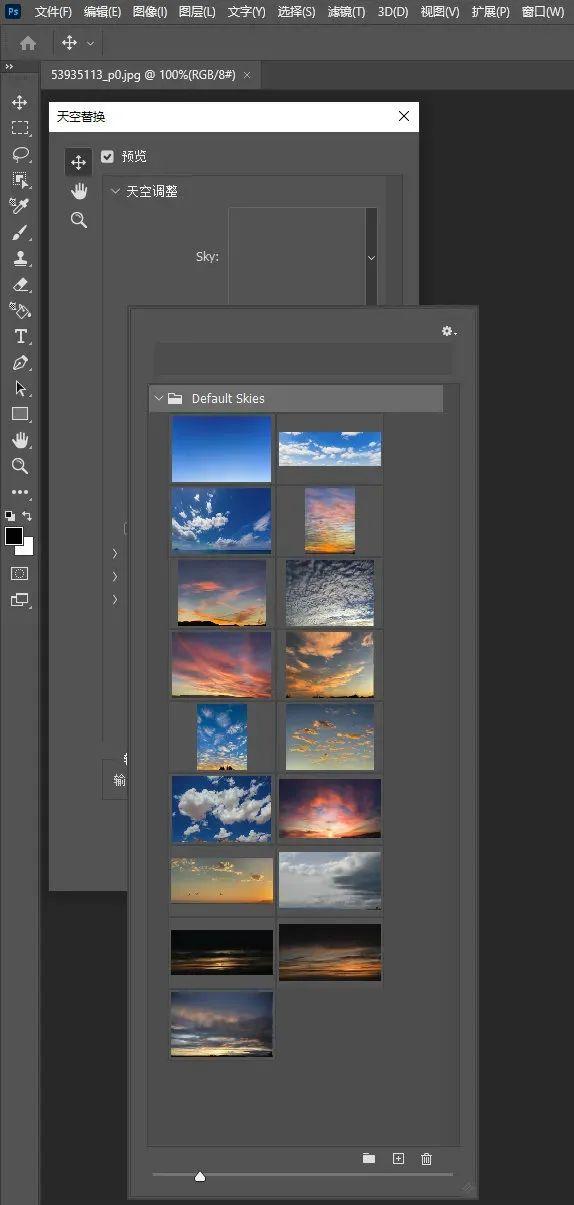 图片[5]-Adobe_Photoshop_2021_22.1.0.94 正式版 2020年12月最新版本-易看设计 - 专业设计师平台