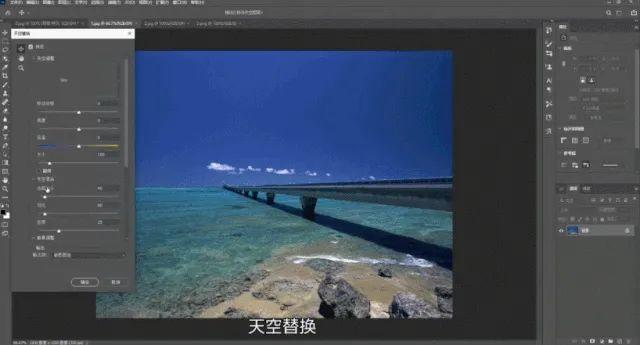 图片[6]-Adobe_Photoshop_2021_22.1.0.94 正式版 2020年12月最新版本-易看设计 - 专业设计师平台