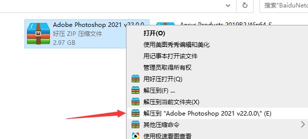 图片[12]-Adobe_Photoshop_2021_22.1.0.94 正式版 2020年12月最新版本-易看设计 - 专业设计师平台