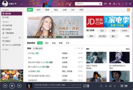 腾讯技术文!浅议内滚动布局的概念与实现方法-易看设计 - 专业设计师平台