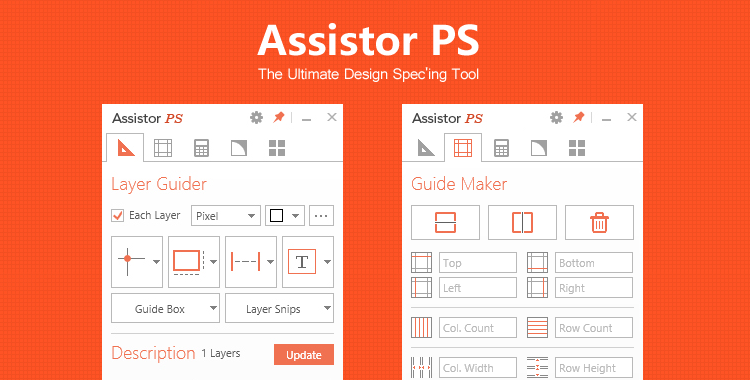 切图标记外挂神器ASSISTOR PS深入解读（上）-易看设计 - 专业设计师平台