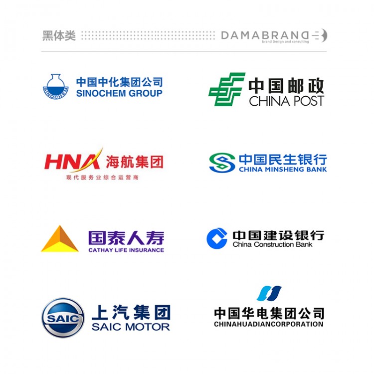 字体设计:世界500强公司都用这些汉字字体-易看设计 - 专业设计师平台