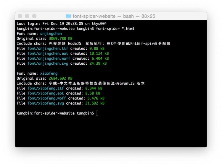 前端工程师的工具:中文WEBFONT(附神器推荐)-易看设计 - 专业设计师平台