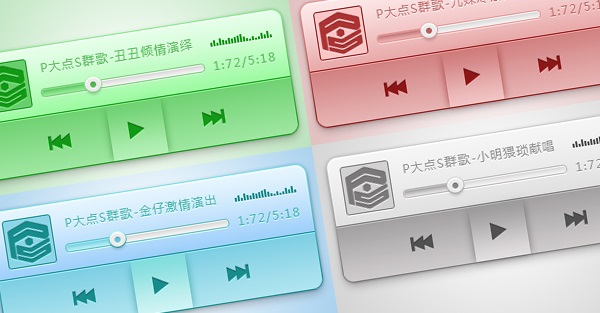 PS教程：手把手教你创建一个MINI PLAYER-易看设计 - 专业设计师平台