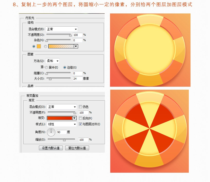 PS教程：手把手教你临摹一枚精致的筹码图标-易看设计 - 专业设计师平台