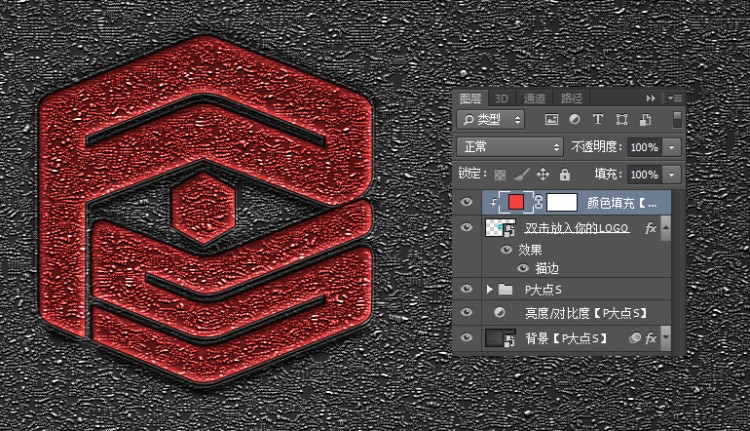 PS新手教程:手把手教你打造马赛克拼贴纹理LOGO模板-易看设计 - 专业设计师平台