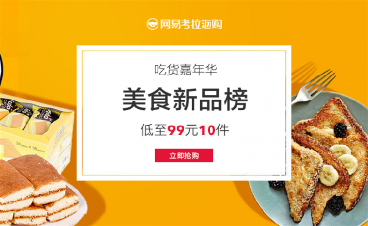 内部教程!超实用六步透视网易设计规范(附完整PDF下载)-易看设计 - 专业设计师平台