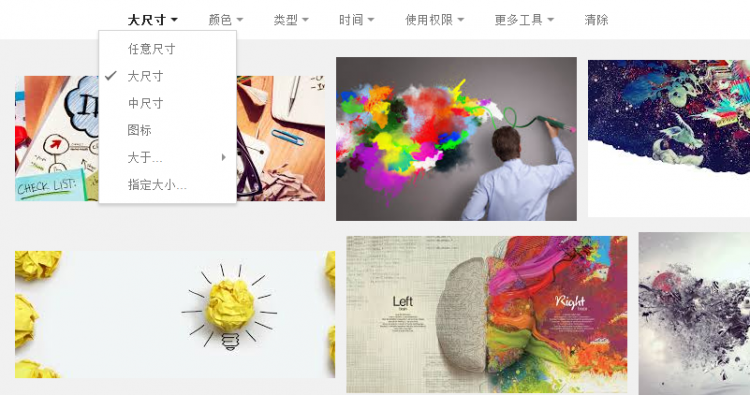99%的互联网从业者都要学会!超实用的图片搜寻方法之完结篇-易看设计 - 专业设计师平台