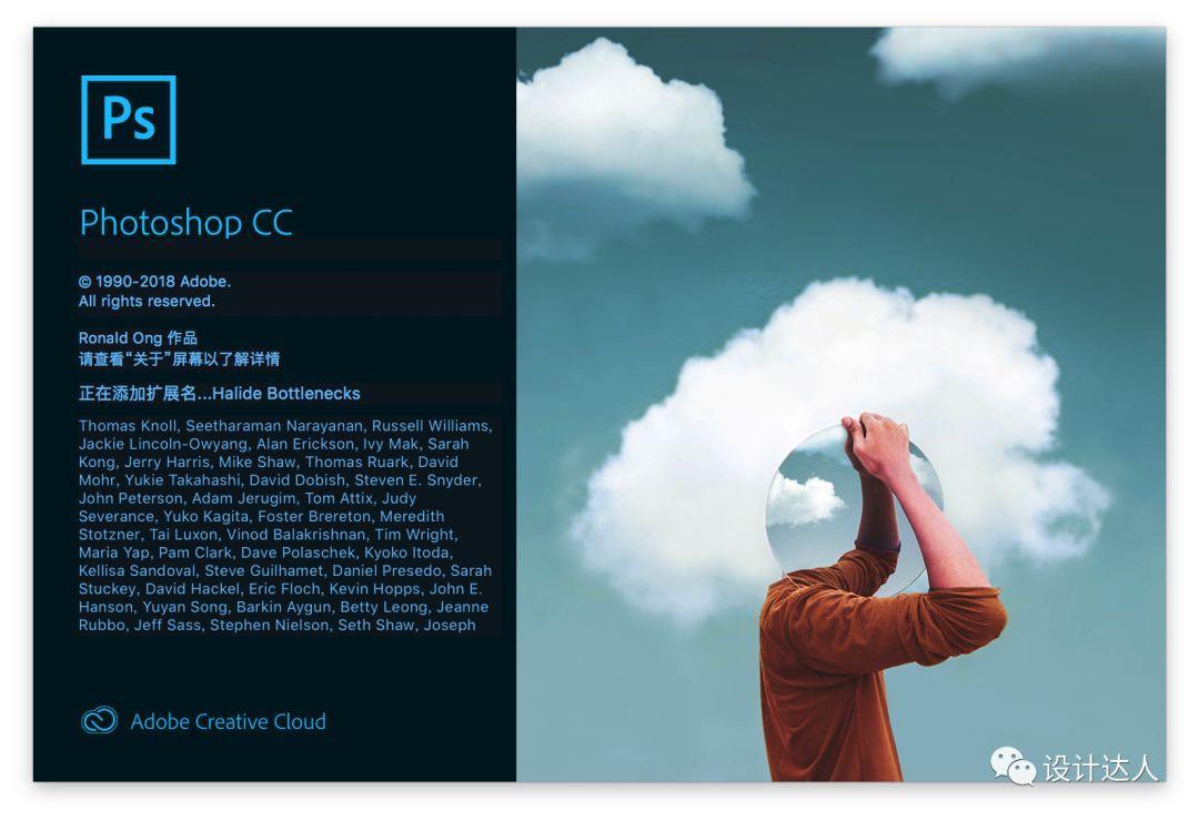 Adobe Photoshop CC2019 新功能-易看设计 - 专业设计师平台