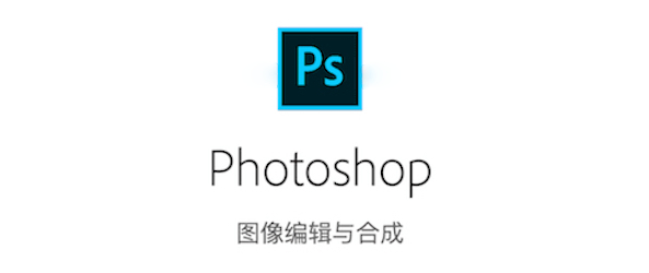 Adobe CC 2019合集下载Photoshop CC 2019 下载 Lightroom2018-易看设计 - 专业设计师平台