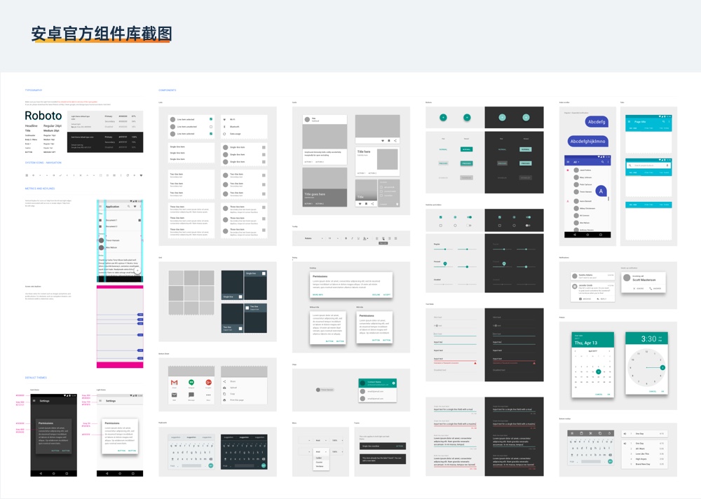 基础科普！超全面的 UI 元素尺寸设置指南（上）-易看设计 - 专业设计师平台