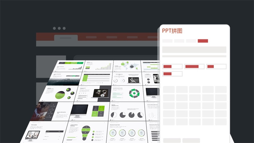 一键完成 PPT 设计！可能是目前最好用的 PPT 神器！-易看设计 - 专业设计师平台