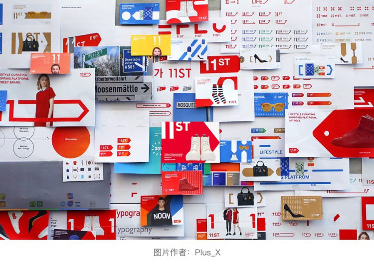 超全面!每个 UI 设计师需要熟知的平面基础-易看设计 - 专业设计师平台