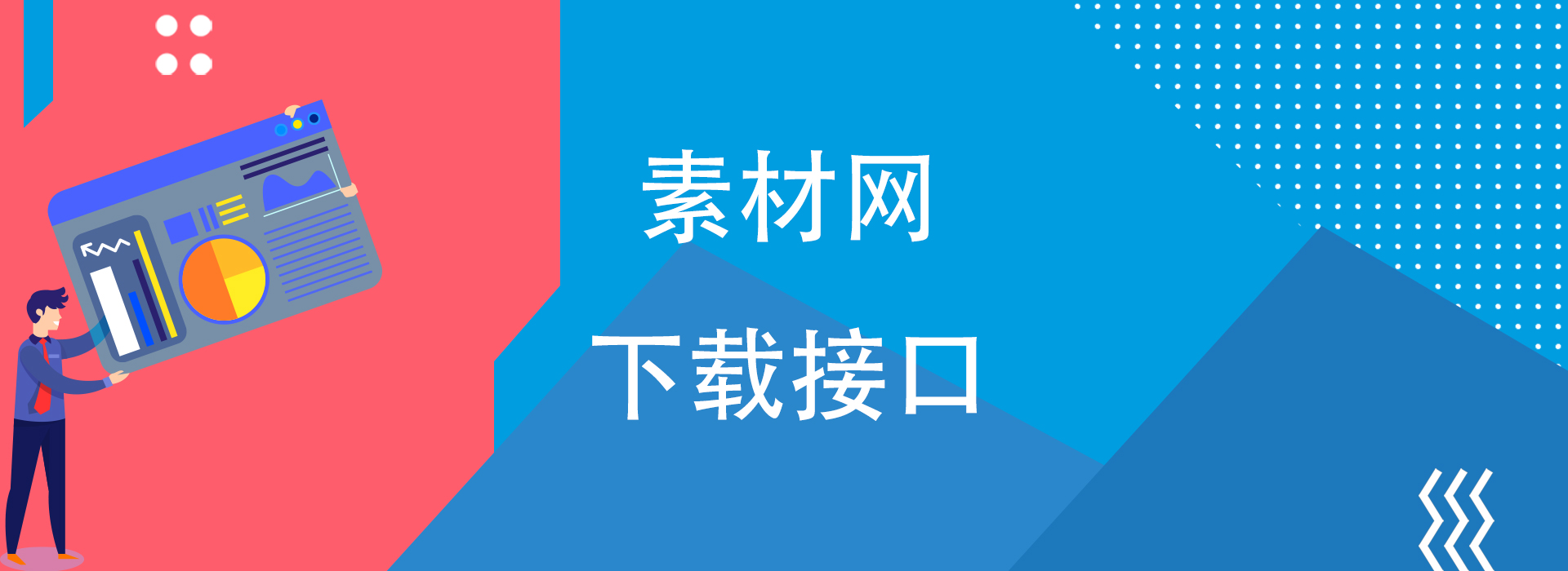 千图网素材网商用素材下载（目前仅支持千库网）-易看设计 - 专业设计师平台