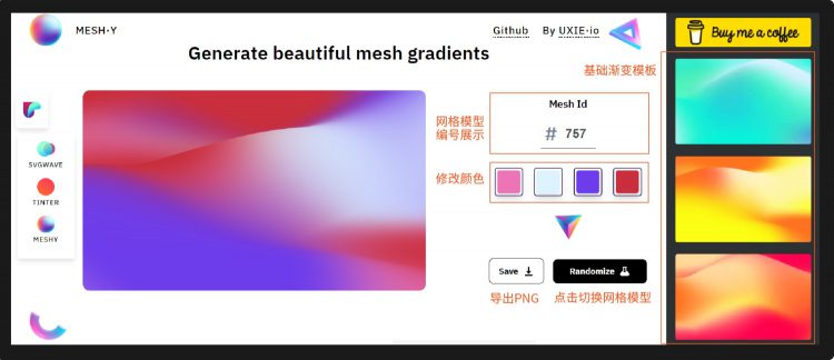 1000种渐变模板!快收下这款免费网格渐变神器 MESH·Y-易看设计 - 专业设计师平台