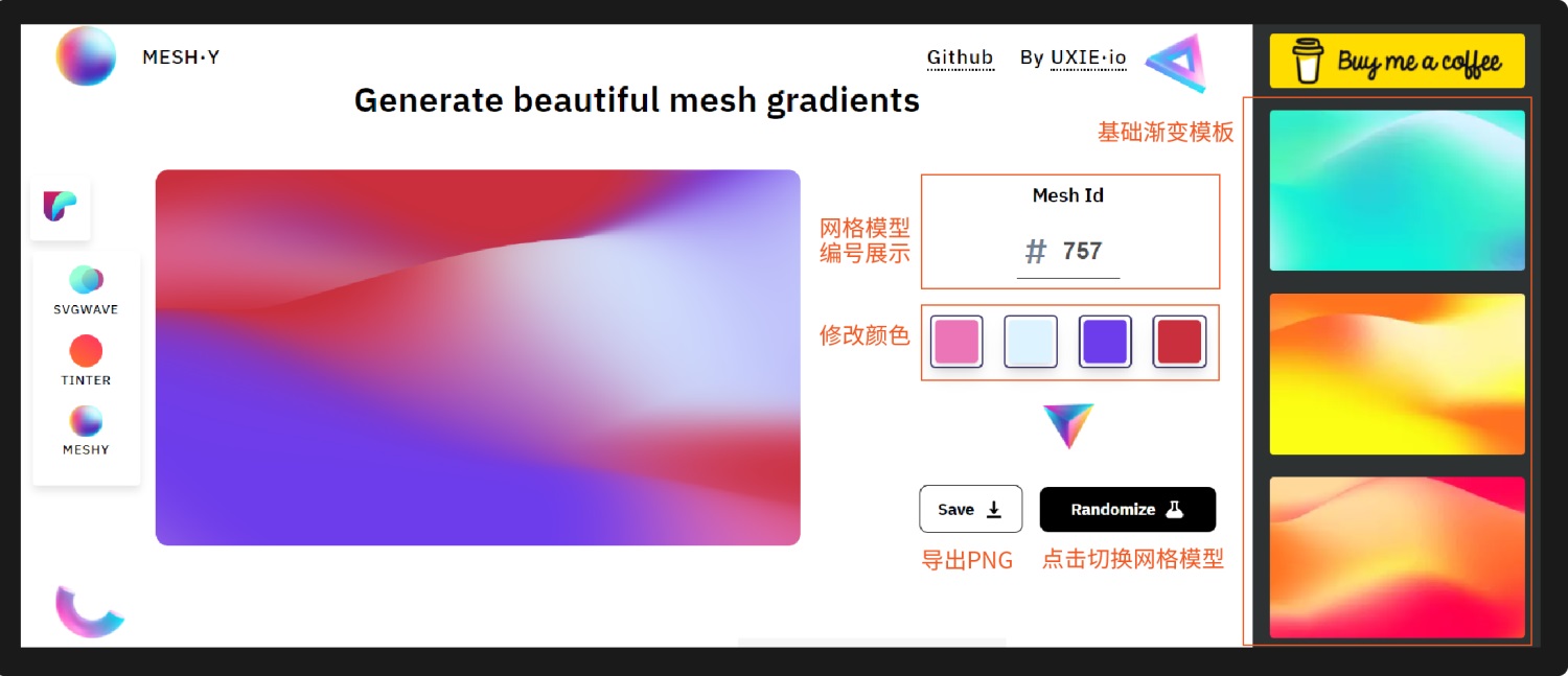 1000种渐变模板！快收下这款免费网格渐变神器 MESH·Y-易看设计 - 专业设计师平台