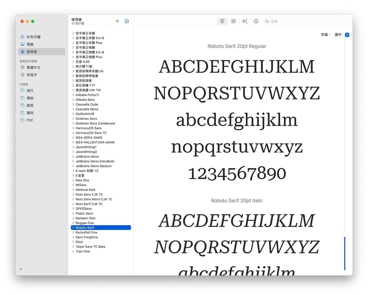 9种字重！谷歌推出免费英文衬线字体Roboto Serif（已打包）