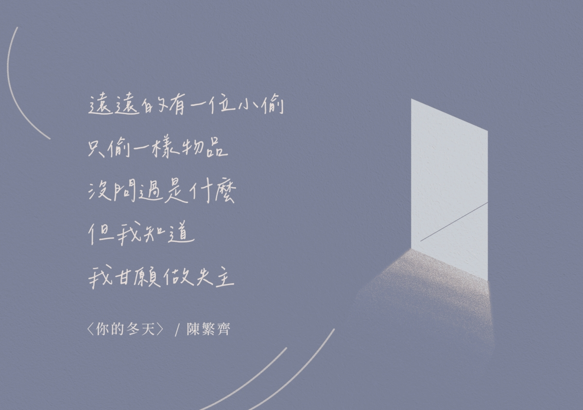 图片[1]-（免费可商用字体）辰宇落雁体-手写风格的繁体中文字体-易看设计 - 专业设计师平台