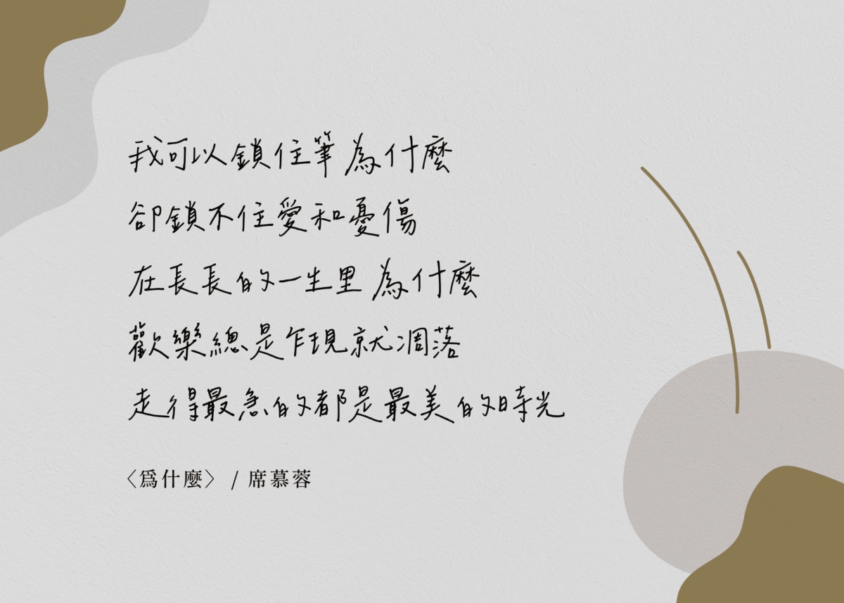 （免费可商用字体）辰宇落雁体-手写风格的繁体中文字体