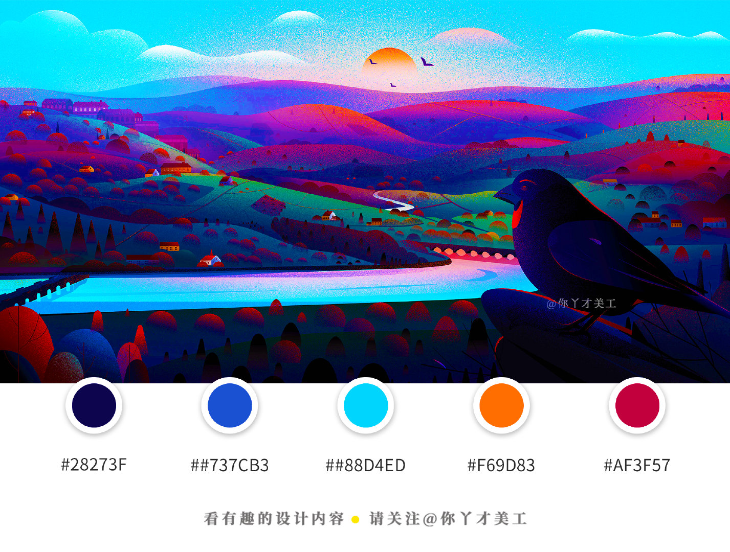 9组同色系色彩搭配描绘自然风景