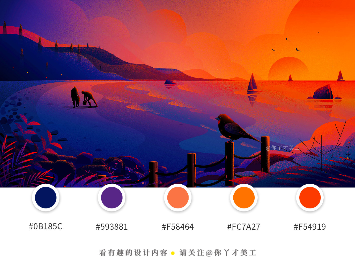 图片[2]-9组同色系色彩搭配描绘自然风景-易看设计 - 专业设计师平台