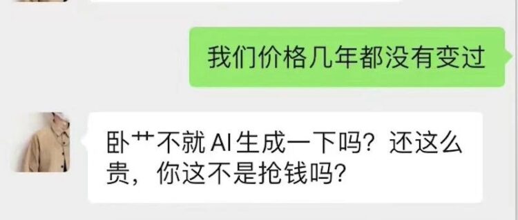 这张图,AI生成LOGO与人手设计师设计LOGO对立-易看设计 - 专业设计师平台