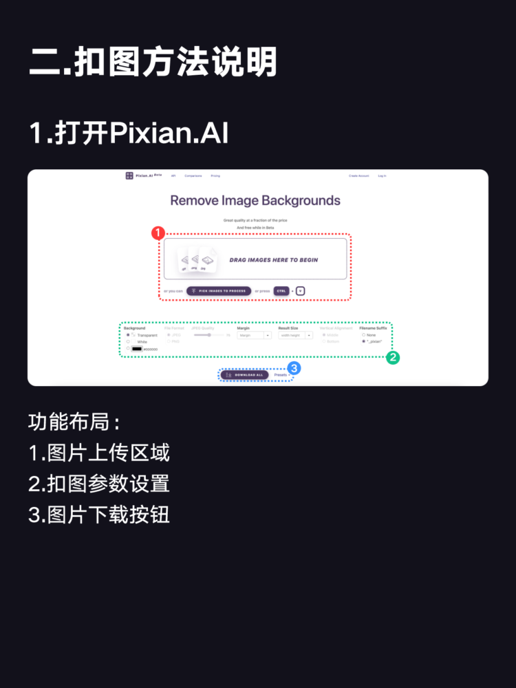 图片[4]-Midjourney 输出高质量图片有保障！-易看设计 - 专业设计师平台