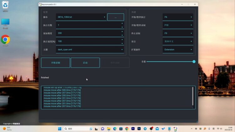 图片[1]-2023推荐10款超级实用的免费开源软件！-易看设计 - 专业设计师平台