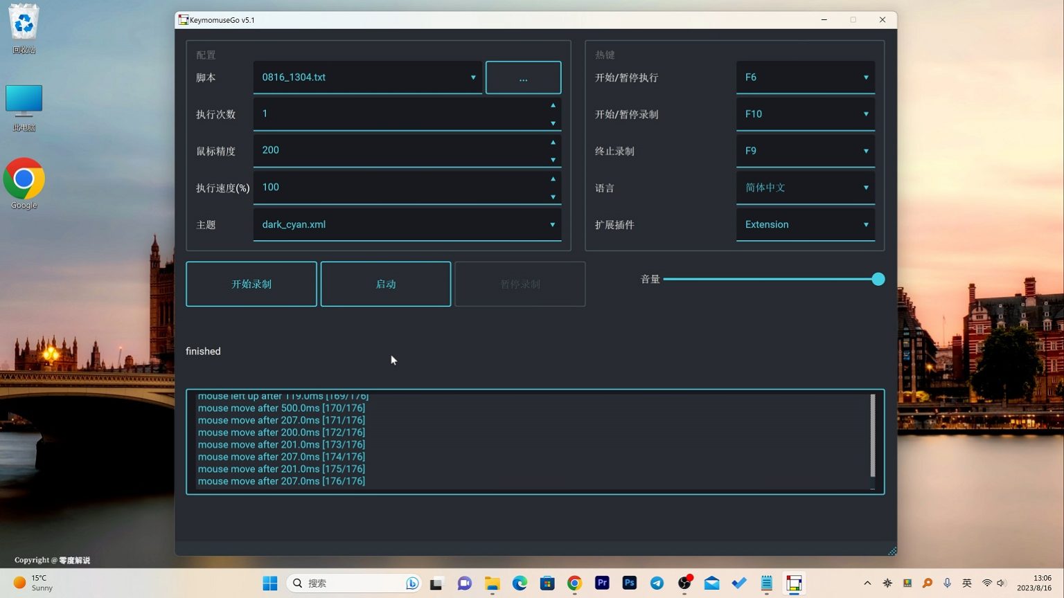 2023推荐10款超级实用的免费开源软件！-易看设计 - 专业设计师平台