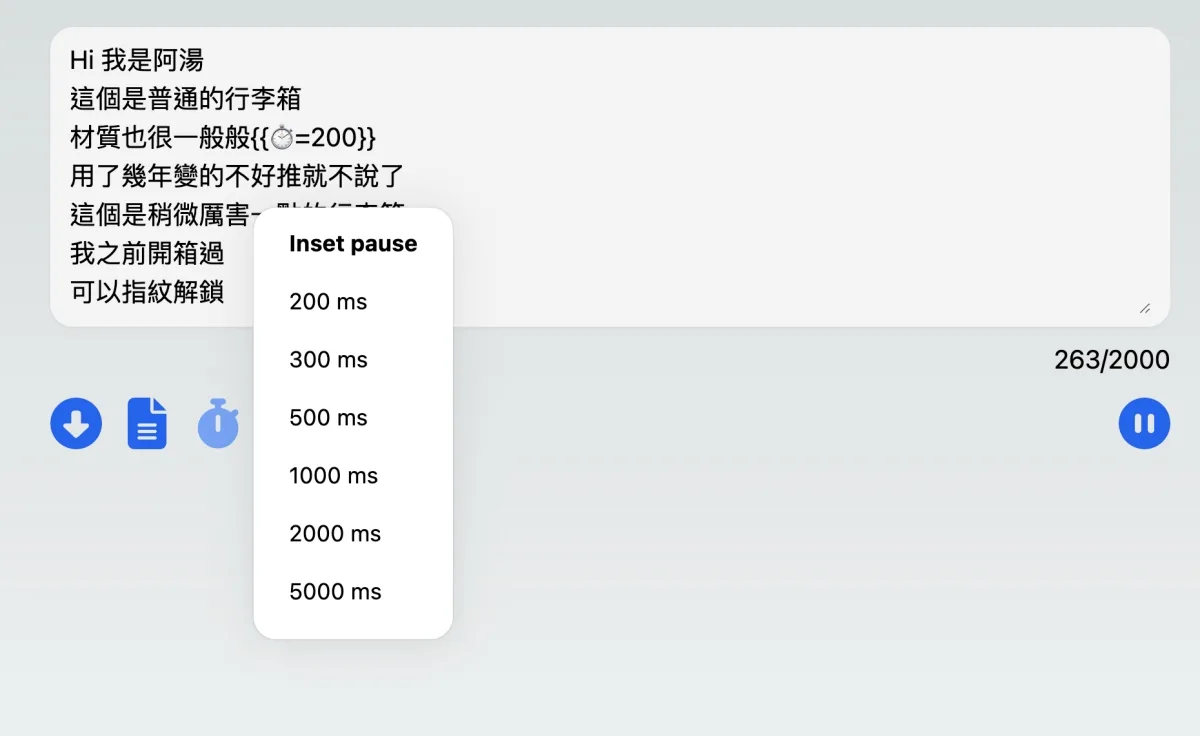 图片[5]-免费线上文字转语音工具 Azure TTS Web ，支援多国语言、多种声优可选-易看设计 - 专业设计师平台